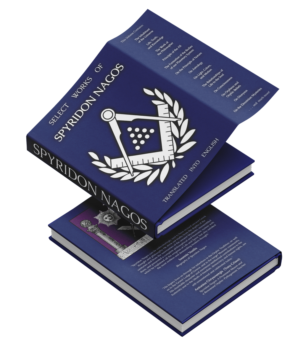 Select Works of Spyridon Nagos - Hardcover Book